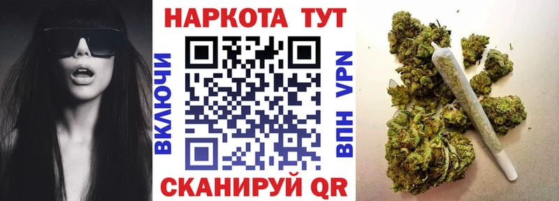 Продажа наркотиков Ишим Бошки Шишки Галлюциногенные грибы Гашиш Мефедрон Кокаин APVP