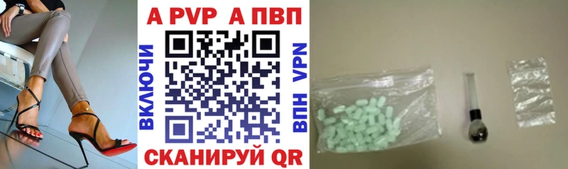 Alpha-PVP СК  Ишим 