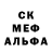 Метадон белоснежный Astronaut Black
