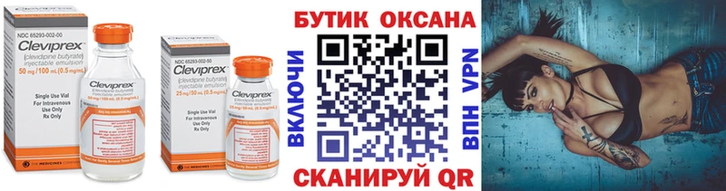 БУТИРАТ BDO  блэк спрут ССЫЛКА  Ишим 