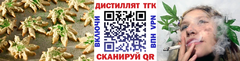 Canna-Cookies конопля  наркотики  Ишим 