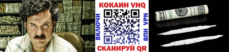 КОКАИН 98%  Ишим 