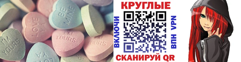 hydra ТОР Ишим Ecstasy louis Vuitton