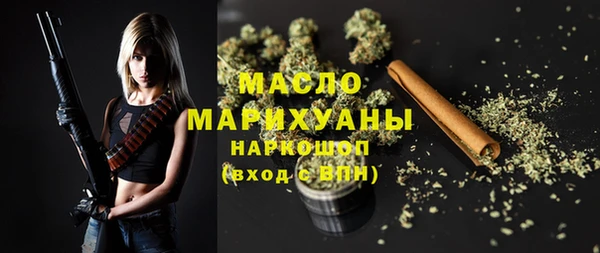 бутират Армянск