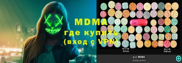 бутират Армянск