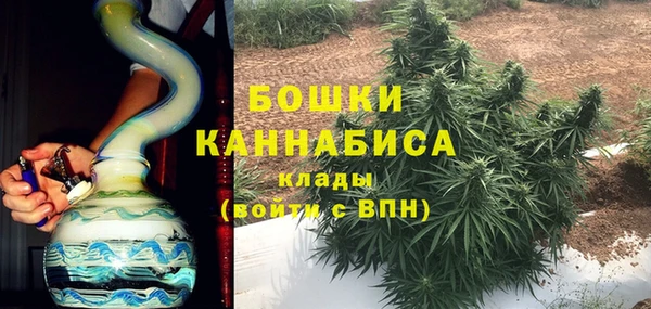 бутират Армянск