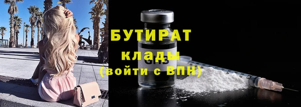 героин Арсеньев
