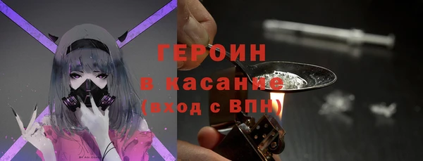 бутират Армянск