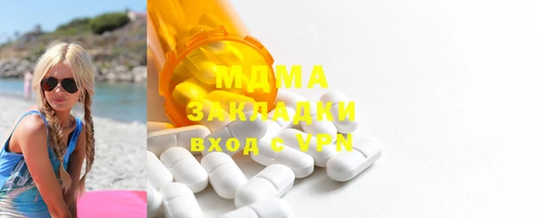 бутират Армянск