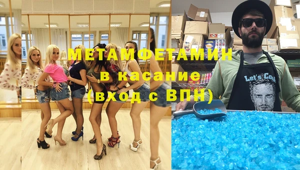 дмт Баксан