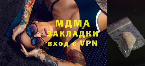героин Арсеньев