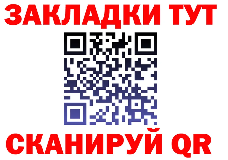 А ПВП VHQ tor площадка omg Ишим