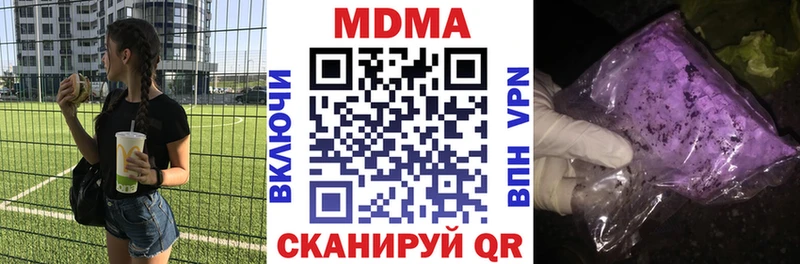 хочу наркоту  blacksprut рабочий сайт  MDMA Molly  Ишим 