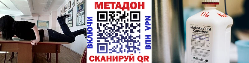 дарнет шоп  Ишим  площадка официальный сайт  Метадон белоснежный  блэк спрут  