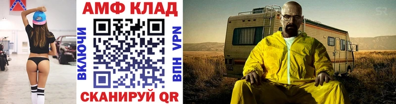 цена Ишим МЕТАМФЕТАМИН кристалл
