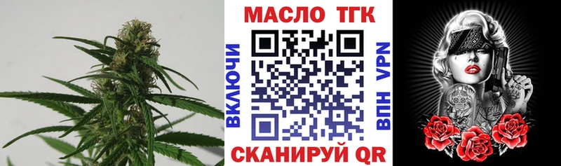 где продают   Ишим  Дистиллят ТГК Wax 