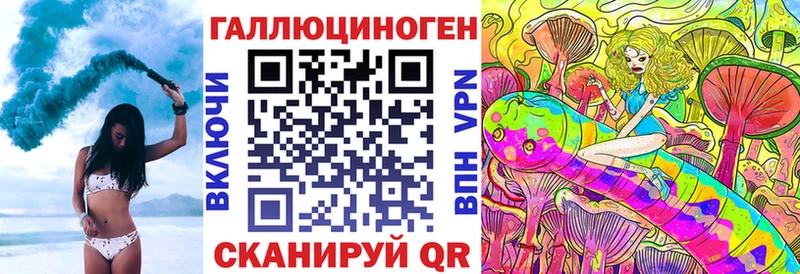 кракен даркнет сайт Ишим Псилоцибиновые грибы GOLDEN TEACHER